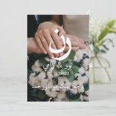 イスラーム結婚・アラビア語 招待状 (スタンド正面)