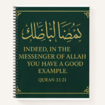 イスラーム誌 – マウリッド・アン・ナビ誌