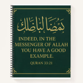 イスラーム誌 – マウリッド・アン・ナビ誌 ノートブック