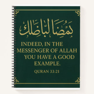 イスラーム誌 – マウリッド・アン・ナビ誌 ノートブック