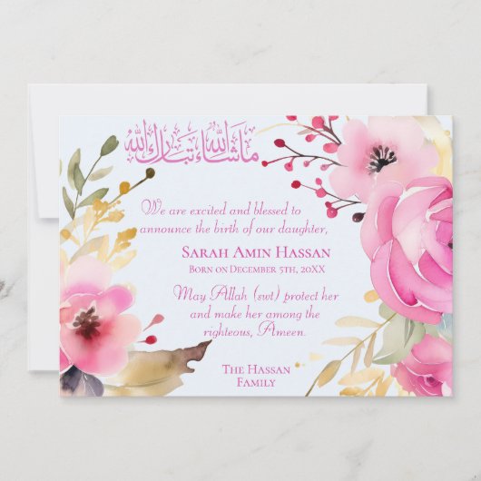 イスラーム赤子フローラ誕生のお知らせ 案内状 (正面)