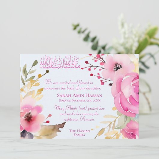 イスラーム赤子フローラ誕生のお知らせ 案内状 (スタンド正面)