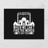 イスラーム – アッラーは私たちの祈りの言葉を理解 ポストカード (正面)