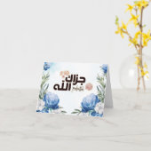 イスラーム・アラビアサンキューカード – ジャザック・アラフ・カイラン カード (黄色い花)