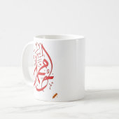 イスラーム・アート コーヒーマグカップ (正面左)