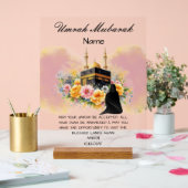 イスラーム・ウンラ・ムバラク アクリルサイン (ウェディング)