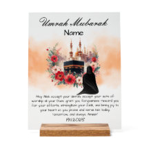 イスラーム・ウンラ・ムバラク