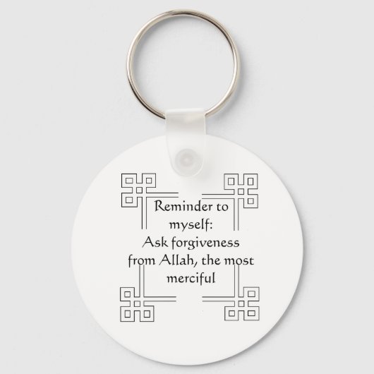 イスラーム・キーチェーン(許し) キーホルダー (正面)