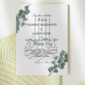 イスラーム・ビスミラスタイリッシュユーカリ結婚ス 招待状