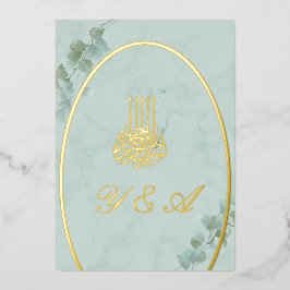 イスラーム・ビスミラスタイリッシュユーカリ結婚ス 箔招待状