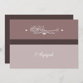 イスラーム・ビスミラAqiqah Aqeeqahパープル (正面/裏面)