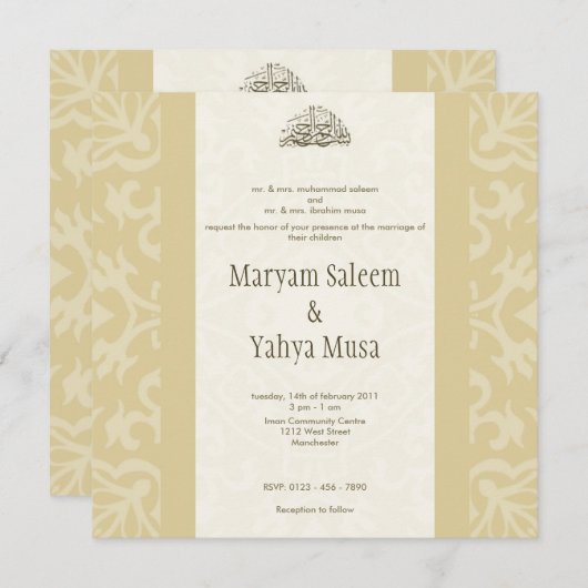 イスラーム・ベージュビスミラ結婚式招待状カード 招待状 (正面/裏面)