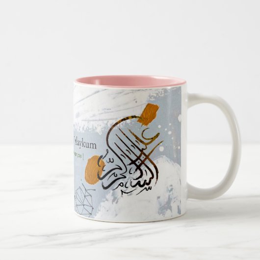 イスラーム・マグ ツートーンマグカップ (右)