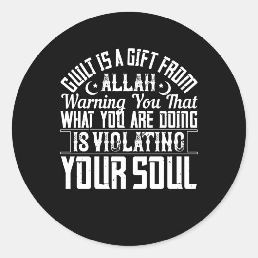 イスラーム – 罪はアッラーからの贈り物である ラウンドシール (正面)