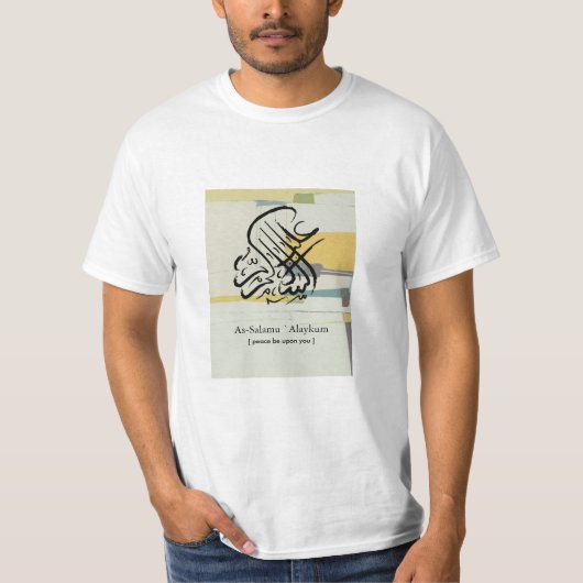 イスラーム Tシャツ (正面)