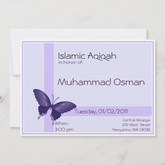 イスラームAqiqa招待 – 男の赤ちゃんお祝い 招待状 (正面)