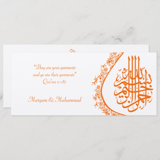 イスラ結婚ムの婚約ダマスク招待状 招待状 (正面/裏面)