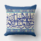 イズニクのタイルとイスラム書道 クッション (正面)