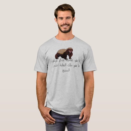 イタチ Tシャツ (正面フル)