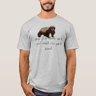 イタチ Tシャツ