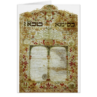 イタリアンなketubot