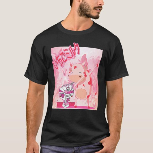 イチゴ牛乳ダビング牛かわいい Tシャツ (正面)