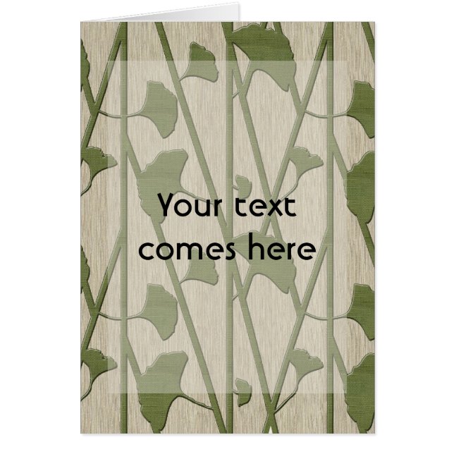 イチョウ (正面)