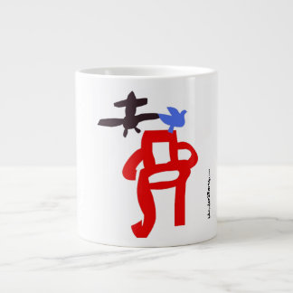 イッツバードイットプレーンITSCHAIR ジャンボコーヒーマグカップ