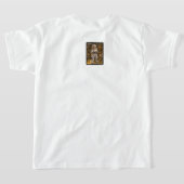 イッテルビウム (Yb) – ATOMIVRA™ コレクション Tシャツ (レイダウン裏面)