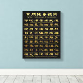 イップマンズヴェルハルテンスレゲルンフュールカンフクンストラー キャンバスプリント (インサイチュ (ウッドフロア))