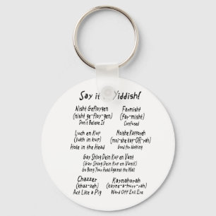 イディッシュで言う キーホルダー