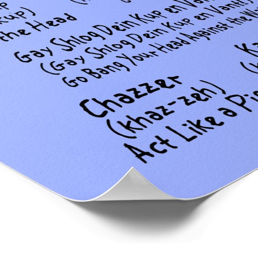 イディッシュなポスターで言う ポスター (角)