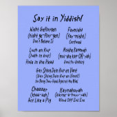 イディッシュなポスターで言う ポスター (正面)
