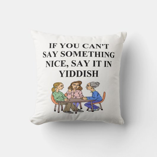 イディッシュの冗談 クッション (正面)