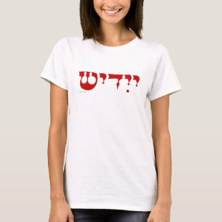 イディッシュ Tシャツ