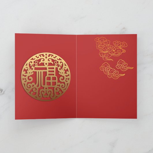 イデオ中国のグラムフー幸運Ox年の挨拶C シーズンカード (内部)