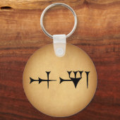 イナナ楔形体 キーホルダー (正面)