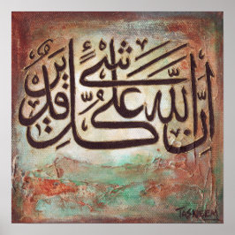 イナラホアラクレシャインカデエ ポスター