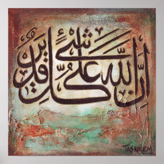 イナラホアラクレシャインカデエ ポスター (正面)