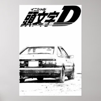 イニシャルDカバーシーン ポスター