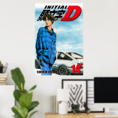 イニシャルD巧ふじわらじマンガカバー ポスター (ホームオフィス)
