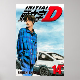 イニシャルD巧ふじわらじマンガカバー ポスター