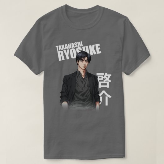 イニシャルD高橋亮介漢字 Tシャツ (デザイン正面)