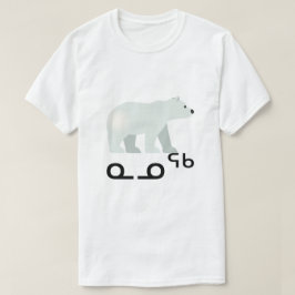 イヌクᖅティトᓇットのシロクマ Tシャツ