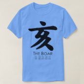 イノシシ Tシャツ (デザイン正面)