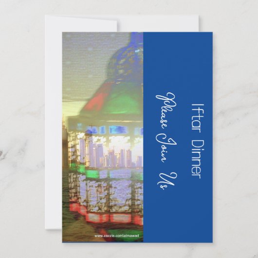 イフタル 招待状 (正面)