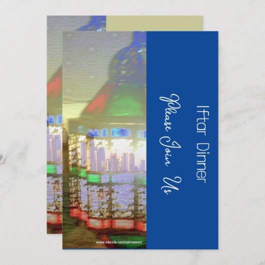 イフタル 招待状 (正面/裏面)