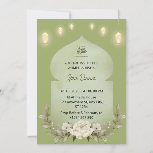 イフタールのディナー招待ラマダーン花モスク 招待状 (正面)