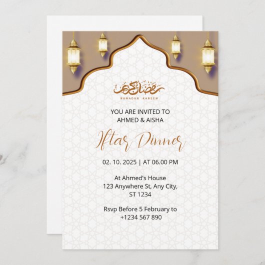 イフタールのディナー招待ラマダーン茶色の金ゴールドモスク 招待状 (正面/裏面)