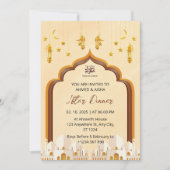 イフタールの夕食の招待ラマダンのモスク 招待状 (正面)